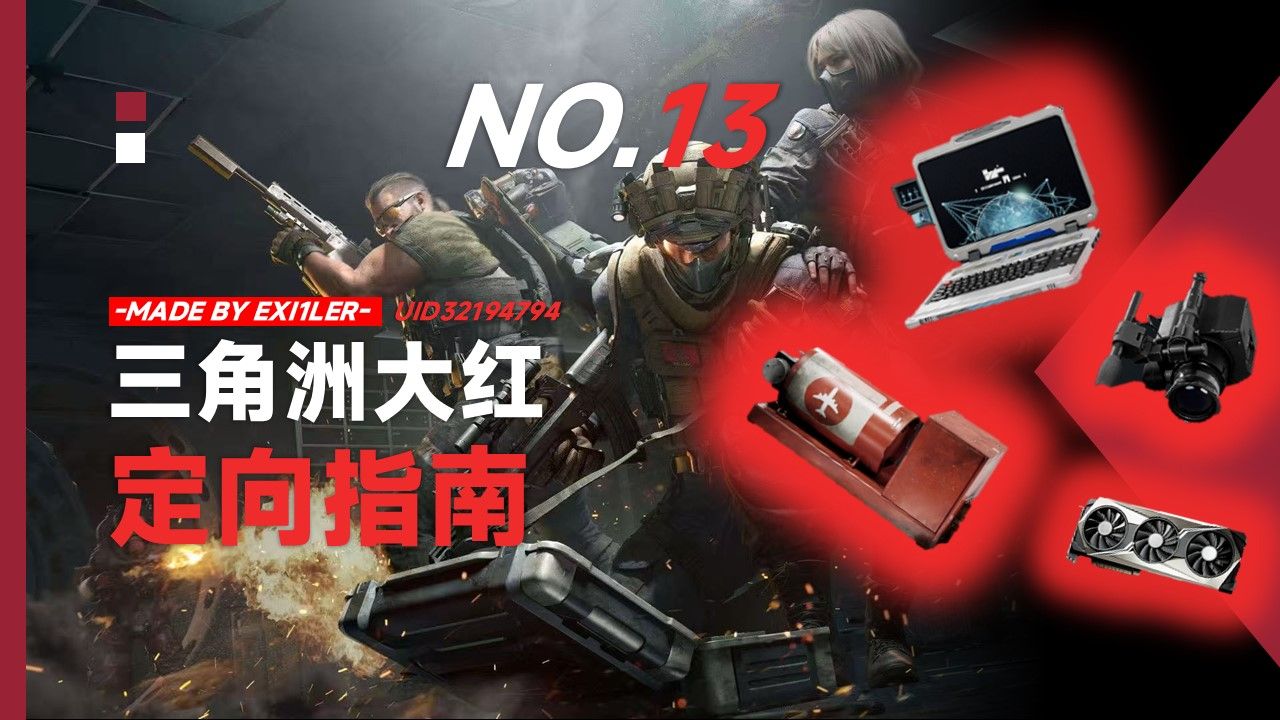 世界自然遗产有哪些【暗区突围直装科技免费】